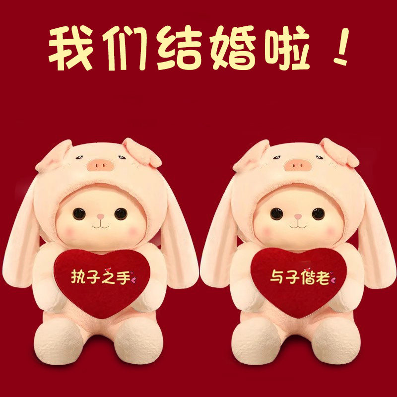 Press-bed dolls a couple of wedding items Joy Words with pillow wedding house Placement of new wedding Gongzi Fuwa Gift to send newcomer-Taobao