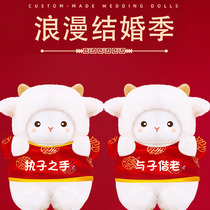 Wedding doll pair of bed doll wedding gift to send new bride bride groom wedding car decoration pillow decoration