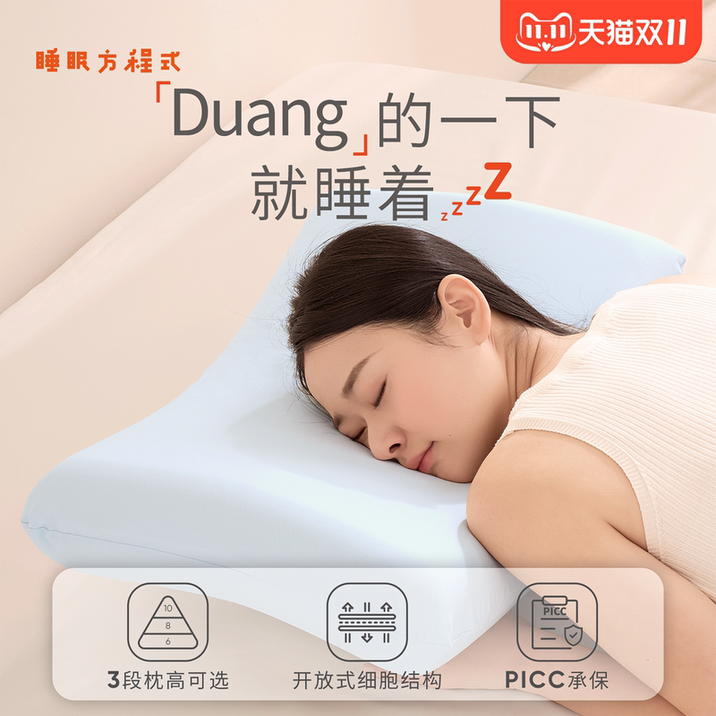 Sleep Equation Deep Sleep Pillow, Special Pillow for Adults, Non-Collapse Pillow Core for Men and Women, Breathable and Washable Sleep Equation Deep Sleep Pillow, Special Pillow for Adults, Non-Collapse Pillow Core for Men and Women, Breathable and Washable