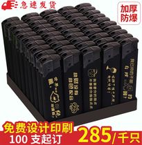 Advertising windproof lighter custom-made printing frosted disposable pulley lighter wine hotel lettering home use