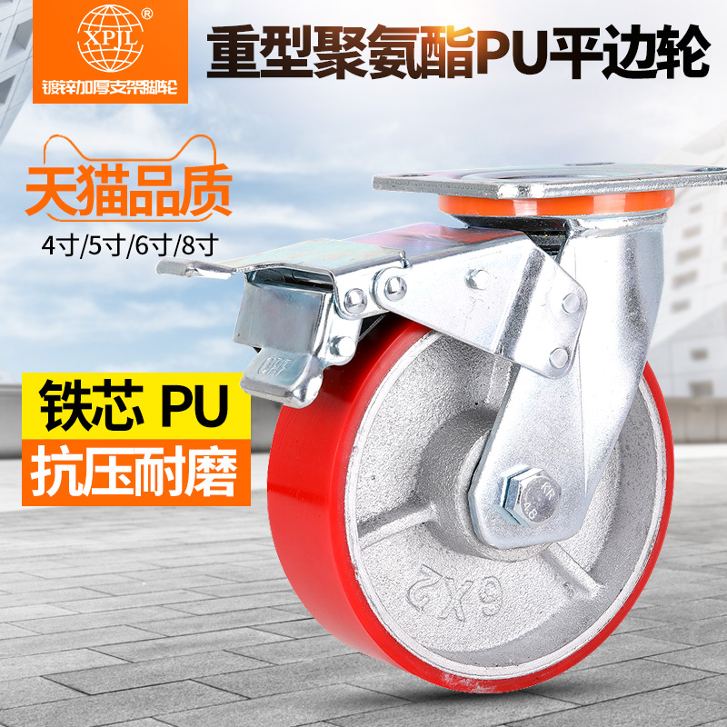 6 inch heavy caster iron core PU wheel polyurethane wheel 5 inch 6 inch 8 inch PU caster load wheel load wheel