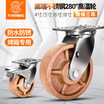 Heavy duty 304 stainless steel high temperature casters 4 inch 5 inch 6 inch 8 inch 280 degree high temperature nylon wheel oven casters