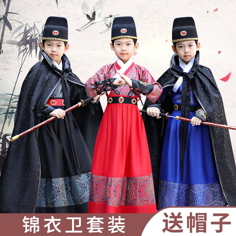 Jin Yi Wei Ming Han clothing boy flying fish clothing ancient costume four famous spring knight guard children Tang costume costumes