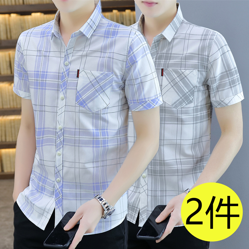 Summer Men's Short-Sleeved Shirt, Thin Korean Style, Slim Fit, Stylish, No-Iron, Ice Silk, Casual Formal Wear, Trendy Brand Plaid Shirt
