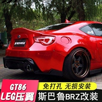 duoi ca xe oto Thích hợp cho Toyota GT86 Subaru BRZ đuôi áp suất sửa đổi TRD đuôi bằng sợi carbon cánh gió cố định không đục lỗ và không phá hủy đuôi gió cho xe hơi