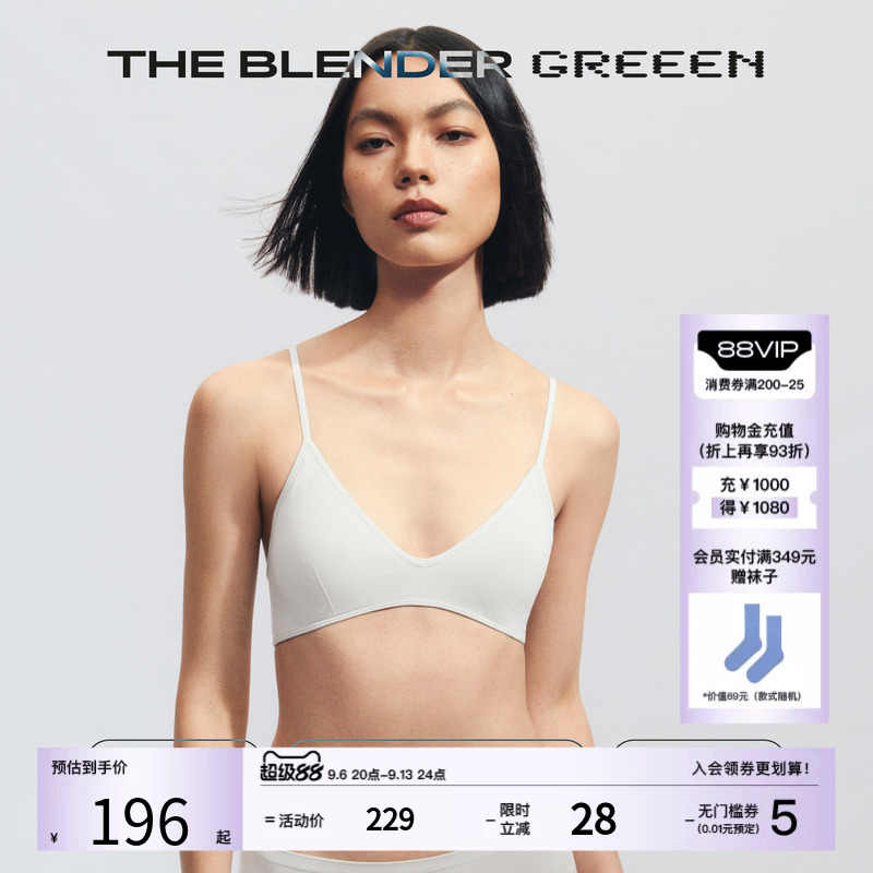 The Blender Eco-Friendly Series Removable Padded Deep V Thin Strap Comfortable Sexy Tank Top Style Bra for Women Autumn The Blender Eco-Friendly Series Removable Padded Deep V Thin Strap Comfortable Sexy Tank Top Style Bra for Women Autumn
