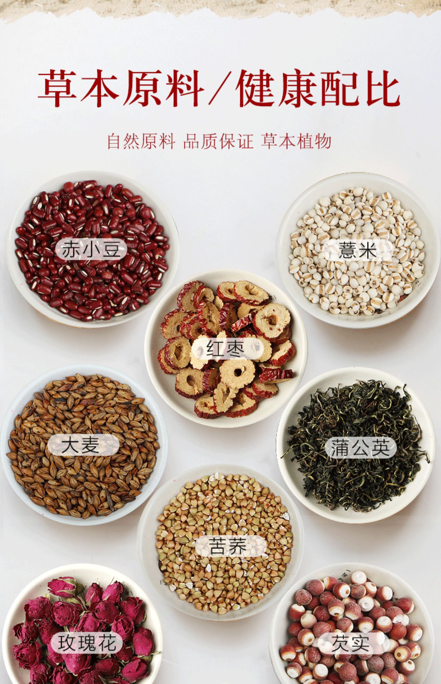 【2袋】 红豆薏米祛湿茶薏仁茶60包