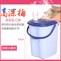Fan plastic foot bath bucket Household foot bath with cover insulation over the knee bucket over the calf to increase the depth of the massage foot wash basin