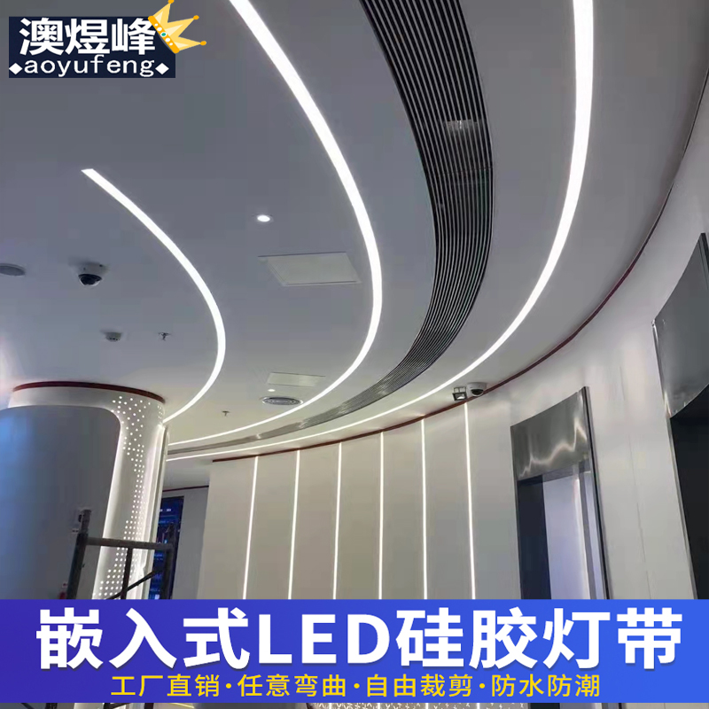 led silicone lamp with sleeve embedded flexible line lamp can bend soft lamp strip 12V low pressure lamp slot line lamp