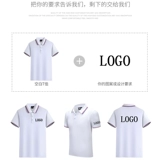 Хлопковая спортивная футболка polo для работы, делается под заказ, с печатью вашего логотипа, принт, с вышивкой