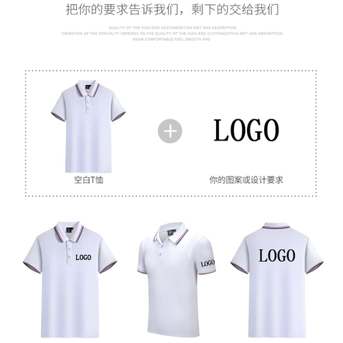 Хлопковая спортивная футболка polo для работы, делается под заказ, с печатью вашего логотипа, с вышивкой