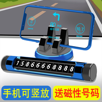 The new multi-functional support bracket for vehicle-mounted mobile phone support 2022 is used in the telephone license navigation vehicle