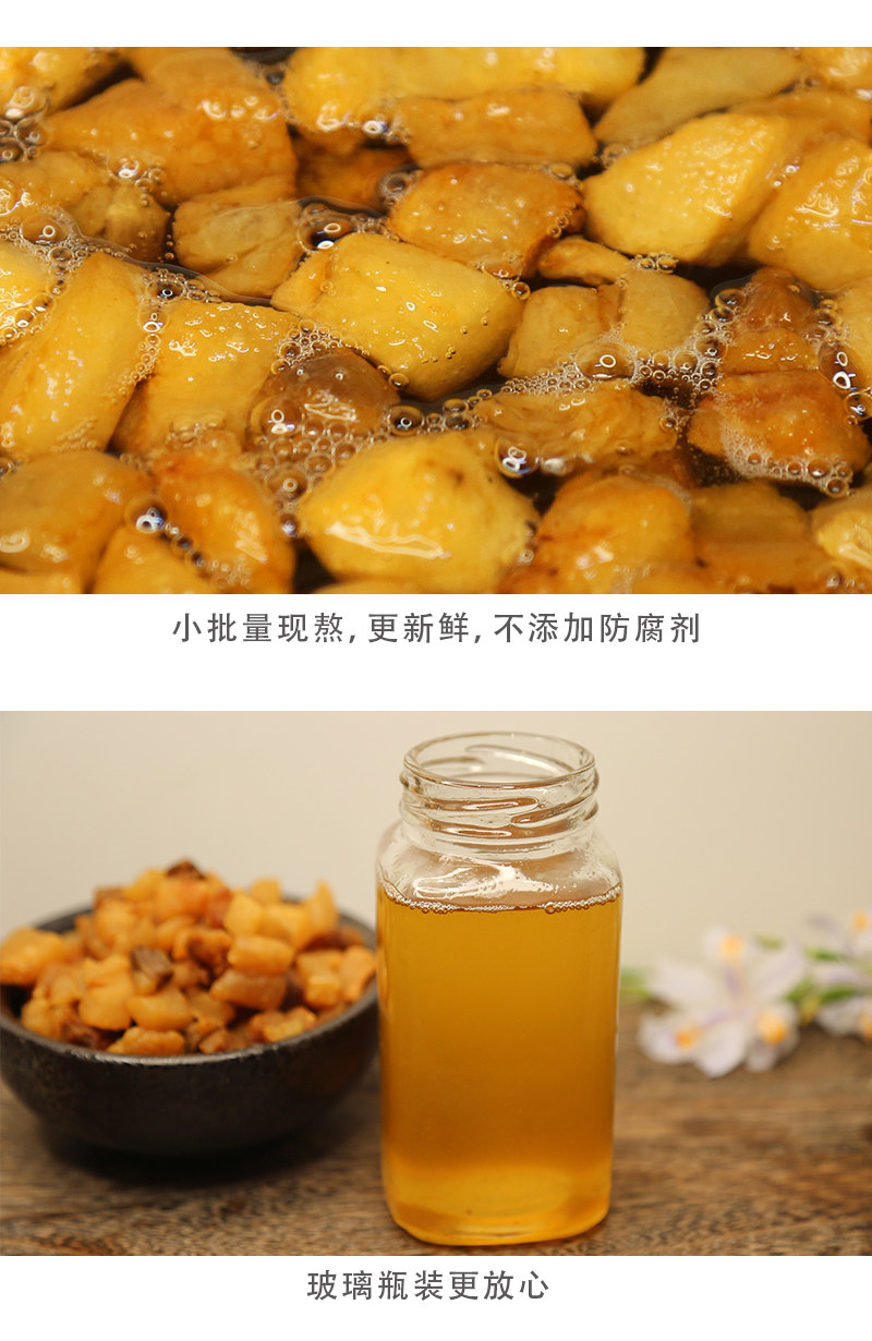 安享好物 安享A级猪油-太朴有机会猪油 国标 