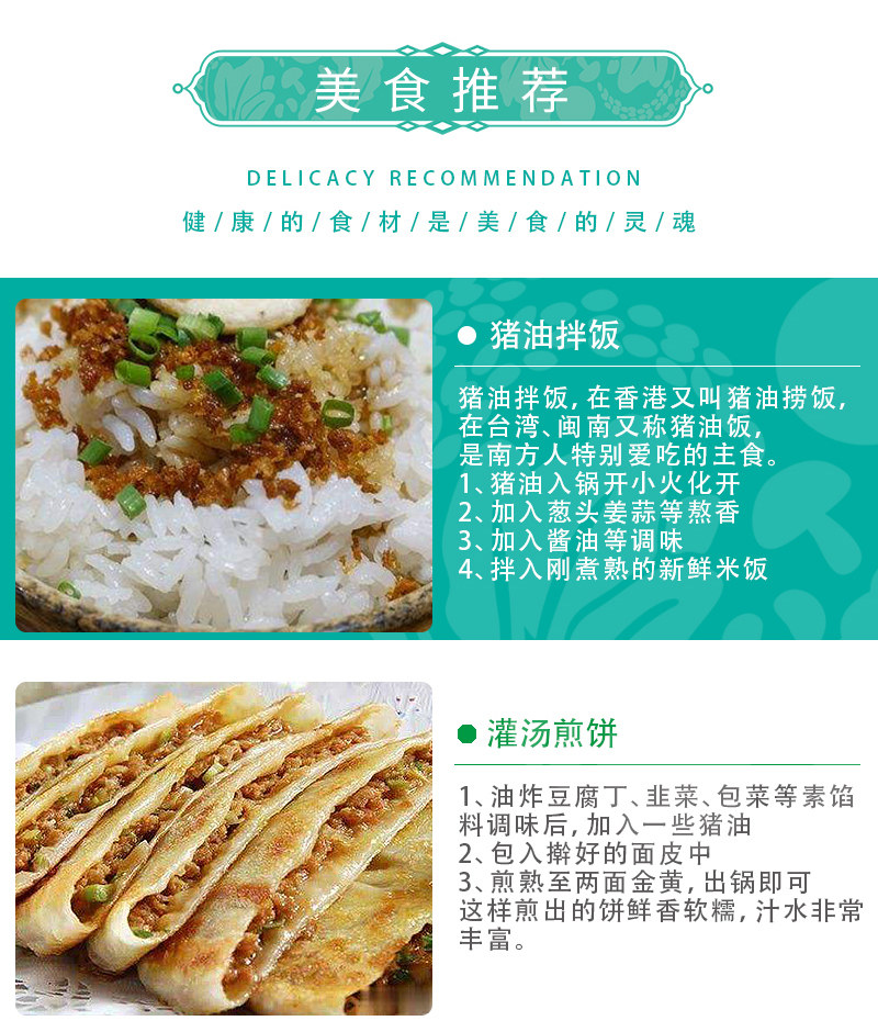 安享好物 安享A级猪油-太朴有机会猪油 国标 