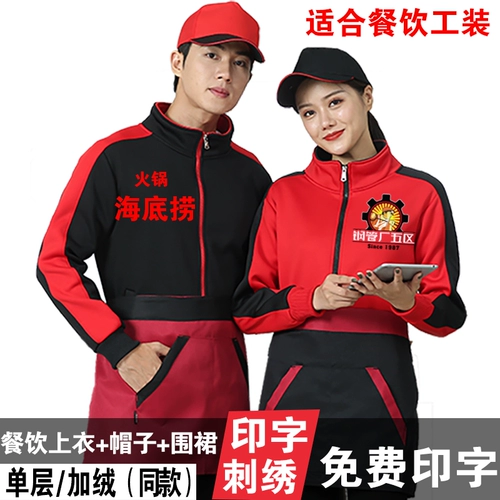 Комбинезон, лонгслив, делается под заказ, увеличенная толщина, с печатью вашего логотипа