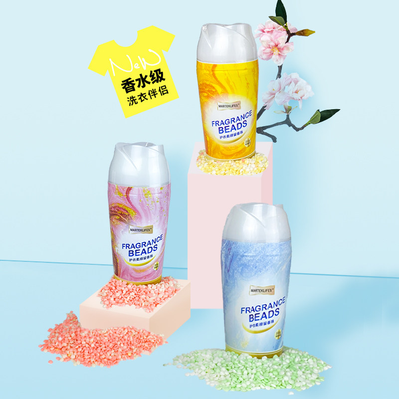 马泰克 香水级 护衣留香珠 220g 天猫优惠券折后￥9.9包邮（￥19.9-10）2种香型可选