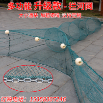 Catch a full set of fish catch multi-function Automatic catch small fish small shrimp rice net eight-hole fishing cage God