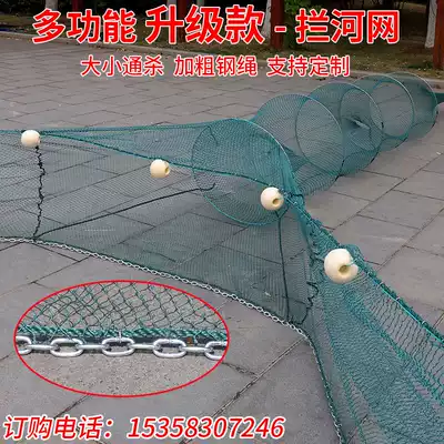 Catch a full set of fish catch multi-function Automatic catch small fish small shrimp rice net eight-hole fishing cage God