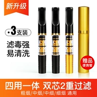 3 установки [2 черных +1 золото] двойная фильтрация металлическая портативная труба