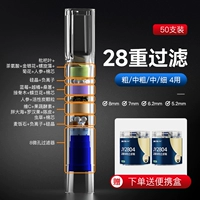 【28 фильтр веса】 50 штук, грубый, средний и штраф для 4, содержит 5 видов антоцианов