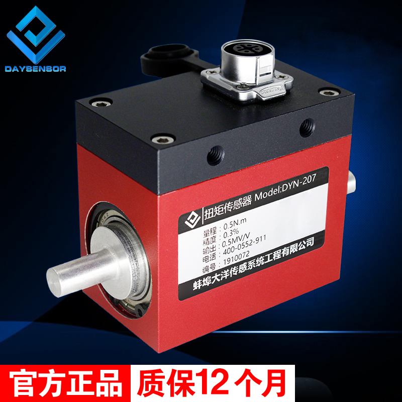 Ocean Sensor Dynamic Torque Sensor High Precision Small Automated Rotational Force Torque Force Torque Force
