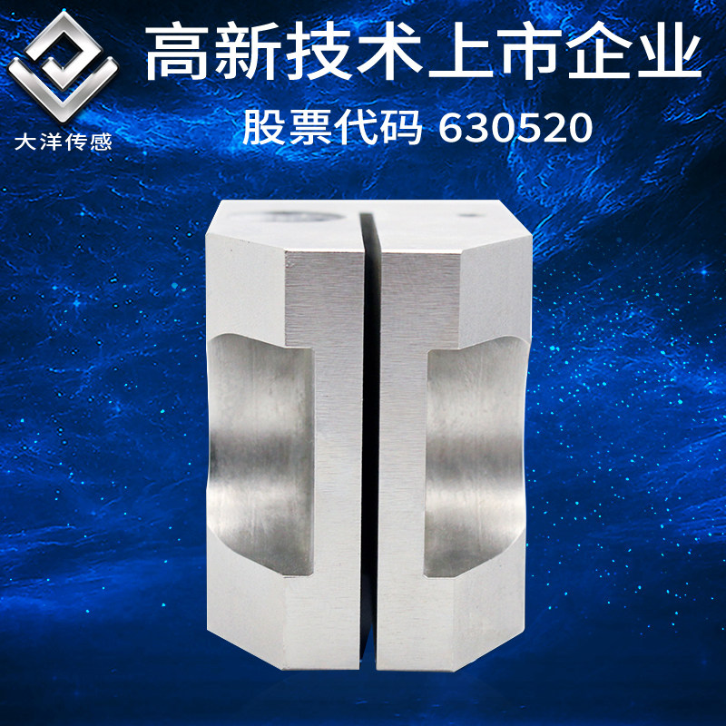 Ocean Mount Accessories Dynamometric Sensors Automotive Press-Fit Electric Welding Pressure Clamping Force Industrial Automation Assembly