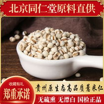 New grain fresh grain grain grain grain grain rice peasant rice rice rice rice rice
