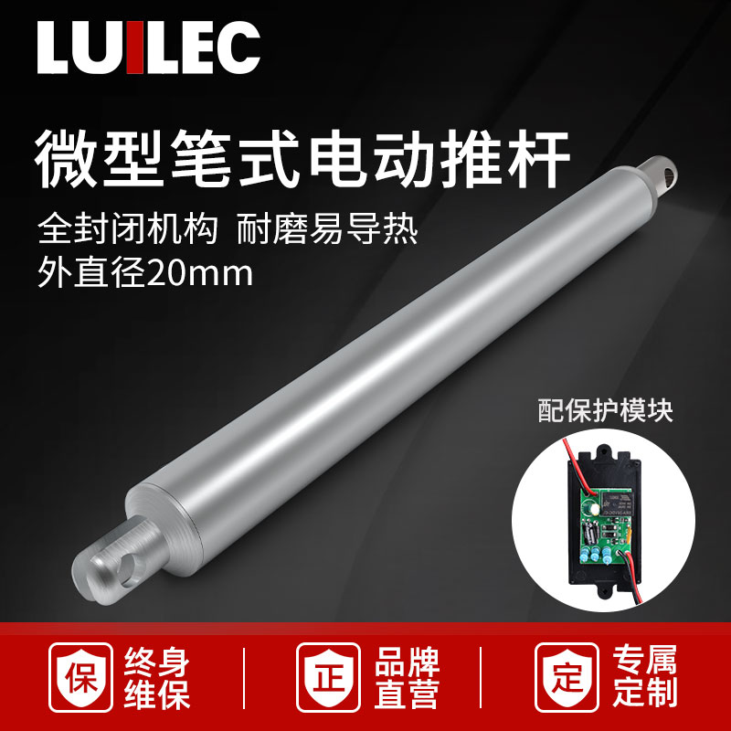 Small pen - type 12V motor hydraulic electric push rod DC lift 304 stainless steel support rod