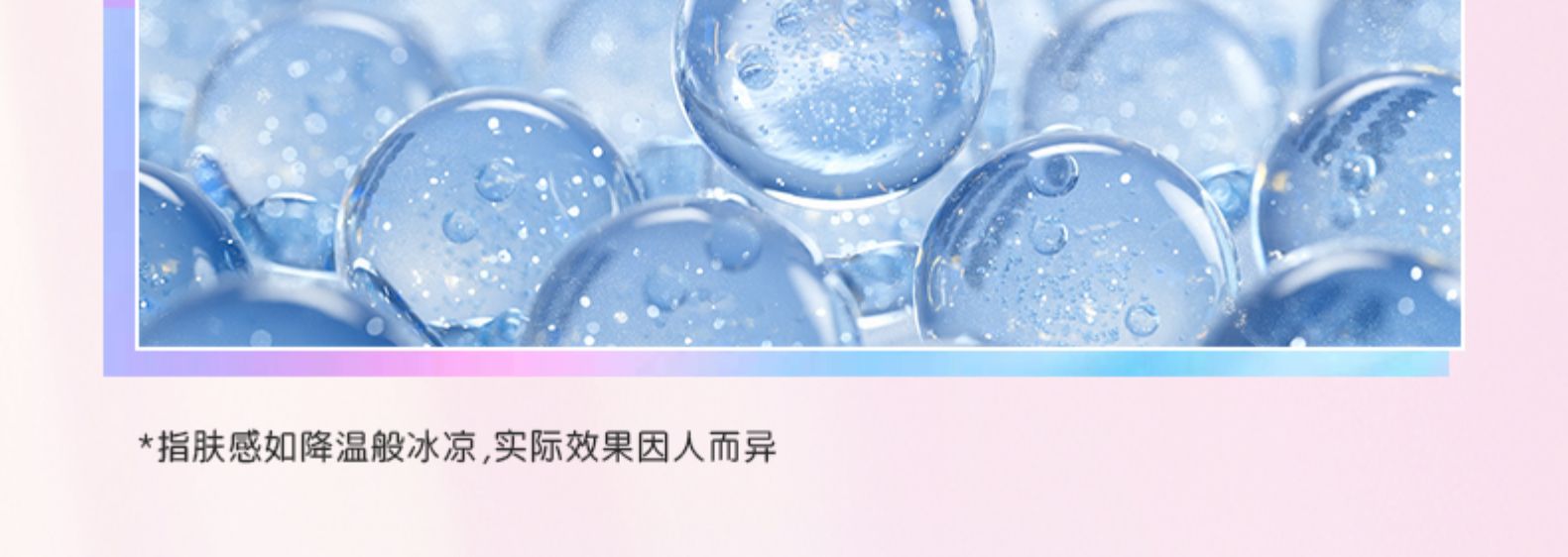 日本 娜丽丝清爽防晒喷雾 140ml*2件 图15