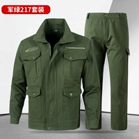 Военный зеленый твилл 217