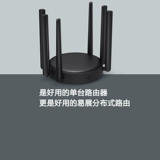 Полный гигабитный порт EasyPage Распределенная 5G Двойное частота 1900 м беспроводной маршрутизатор Wi -Fi Home -Speed ​​Wall Wall Woptic Gigabit Easy выставка