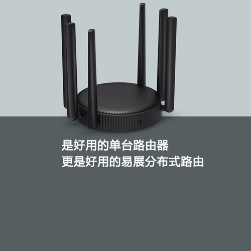 Полный гигабитный порт EasyPage Распределенная 5G Двойное частота 1900 м беспроводной маршрутизатор Wi -Fi Home -Speed ​​Wall Wall Woptic Gigabit Easy выставка