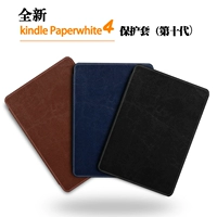 Подходит для Kindle Paperwhite 4 E -Book защитная крышка, десятая часть покоя KPW4.