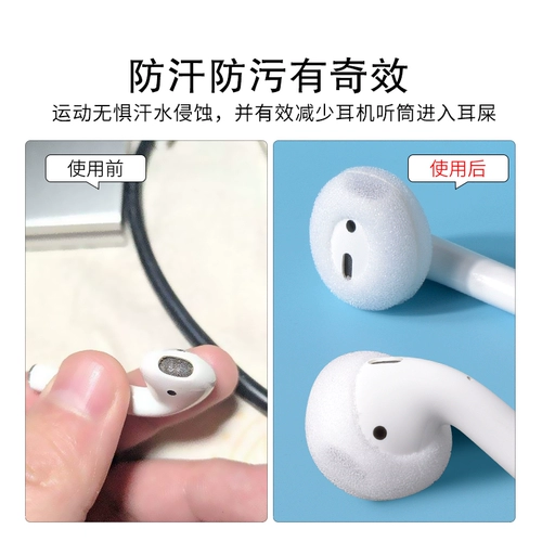 Совместимый защитный чехол, поролоновые наушники, спортивный нескользящий беспроводной шнурок-держатель, bluetooth