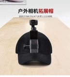 Камера, штатив, трубка с аксессуарами, рюкзак, система хранения, комплект