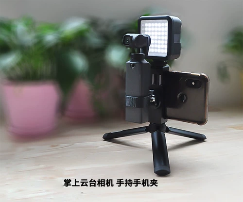 Камера, штатив, трубка с аксессуарами, рюкзак, система хранения, комплект