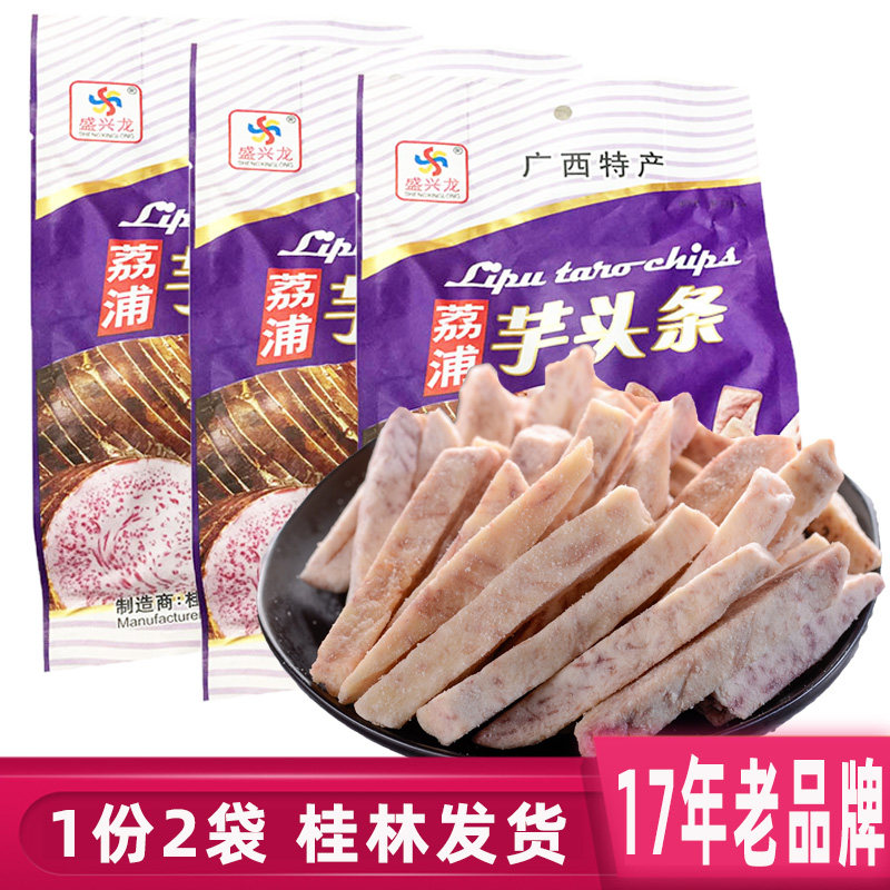 4 flavors Guilin specialties Lipu taro strips Guangxi snacks local specialty snack dried taro