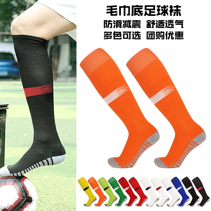 Over-The-Knee Professional Football Socks, Long Tube, Towel Bottom, Thickened, Non-Slip, Children's and Adult Sports Training and Competition Socks for Men Over-The-Knee Professional Football Socks, Long Tube, Towel Bottom, Thickened, Non-Slip, Children's and Adult Sports Training and Competition Socks for Men