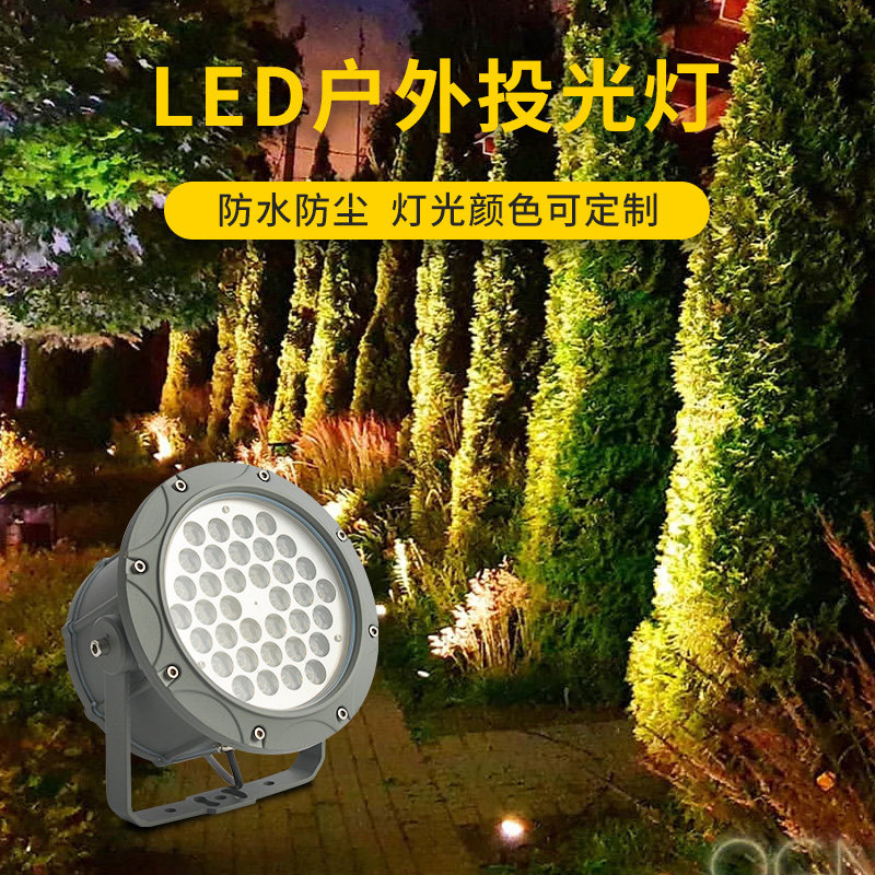 Exterior Wall Spotlight Led outdoor anti-water lamp over bright cast light projector Spotlight Garden Forest Landscape Greenery Shooting tree light