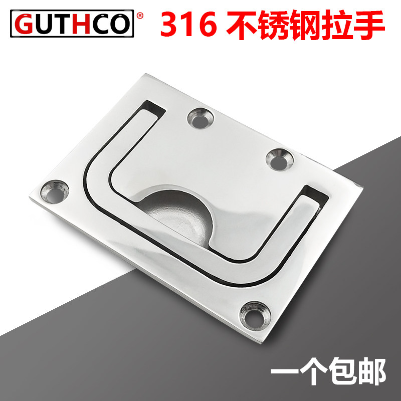 Stainless steel 316 hatch handle panel folding handle Industrial equipment concealed buckle handle floor handle
