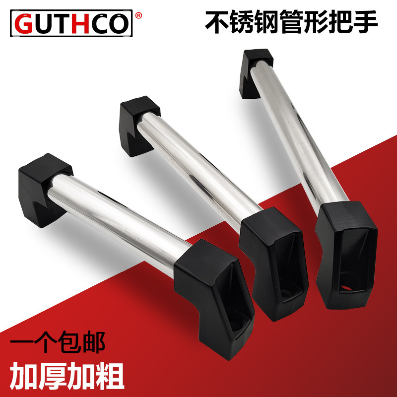 Stainless steel round tube handle industrial equipment tube-mounted handle exterior A-type L250 L300 L350 L400 hole distance