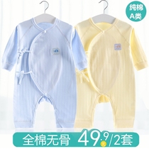 Newborn baby clothes Autumn clothes Newborn male and female baby monk clothes one-piece newborn spring and autumn and winter pure cotton