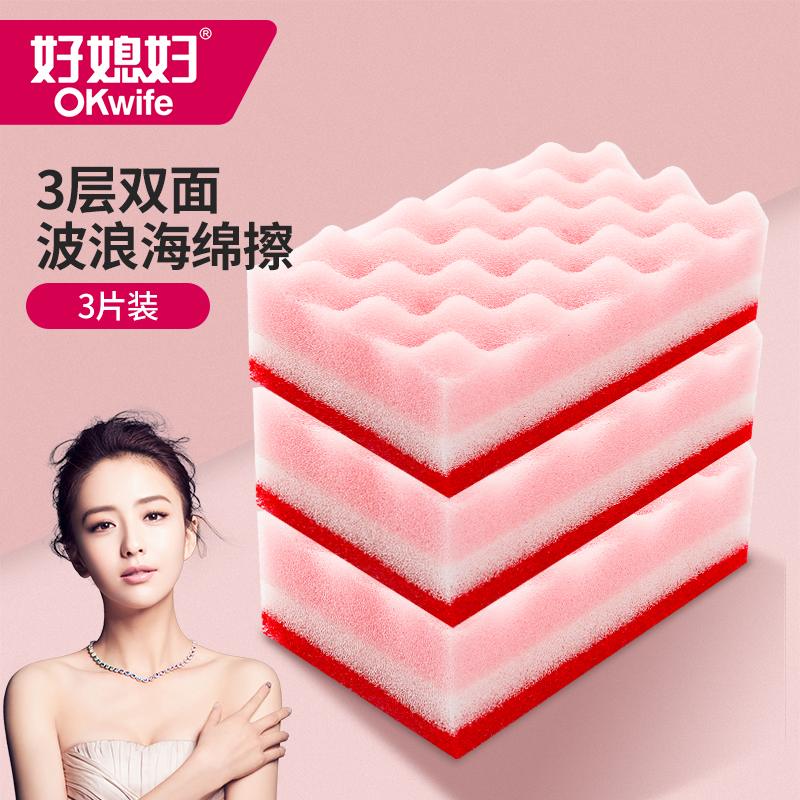 Good daughter-in-law wavy absorbent sponge cleaning cloth Cleaning bowl Cotton cleaning cloth Kitchen decontamination artifact washing pot