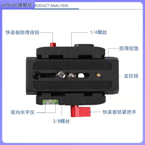 Применимо к применению Manfu P200 Fast Mantage Poard 577 500 Triple Teard Mibo 801 Gongtai Fast разборка база камеры камеры