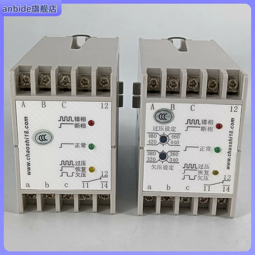 Шанхайский тайм-аут Трехфазный обменная защита реле ABJ1-14WAX/14WBX-100/18DY/12W/Фаза последовательность