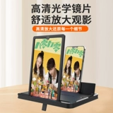 Мобильный телефон, экран, очки, настольная трубка для ящиков, 59 дюймов, 5 карат, широкий экран, 3D, защита глаз