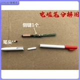 Подходит для электромагнитной ручки напряжения, Touch Pen, протокол EMR Рукописный электромагнитный инвентарь ручки