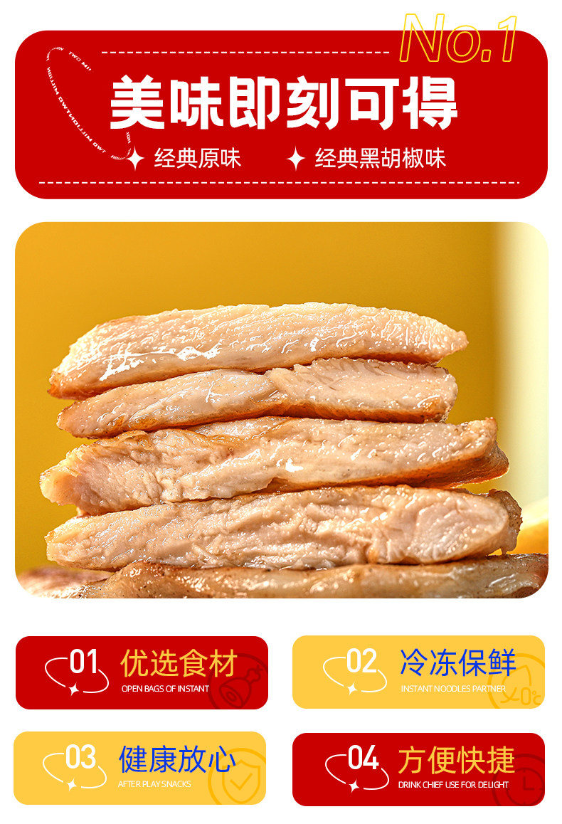 齐汇 半成品冷冻非油炸香煎鸡排 图2