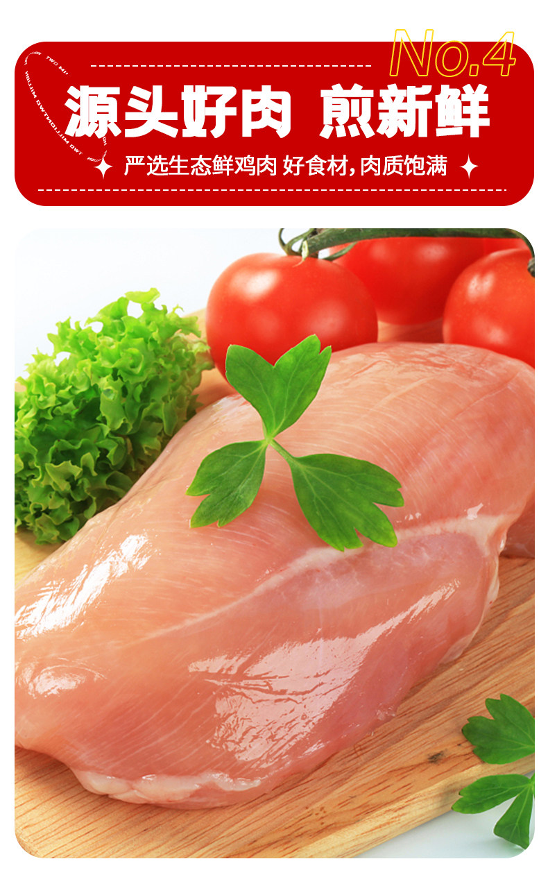 齐汇 半成品冷冻非油炸香煎鸡排 图5