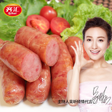 【齐汇】火山石烤肉肠纯肉烤肠500g